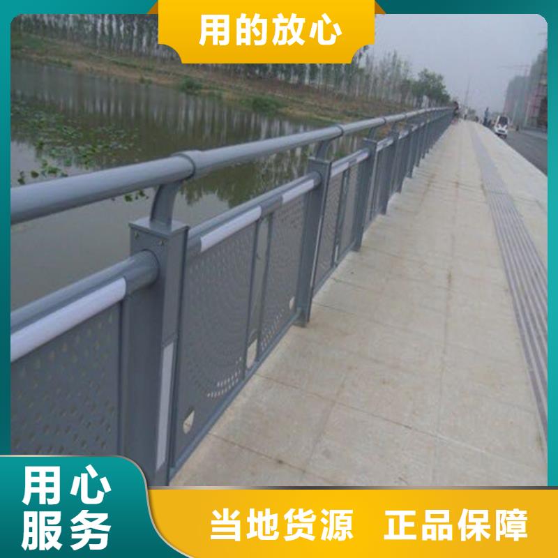 道路灯光护栏_诚信为本