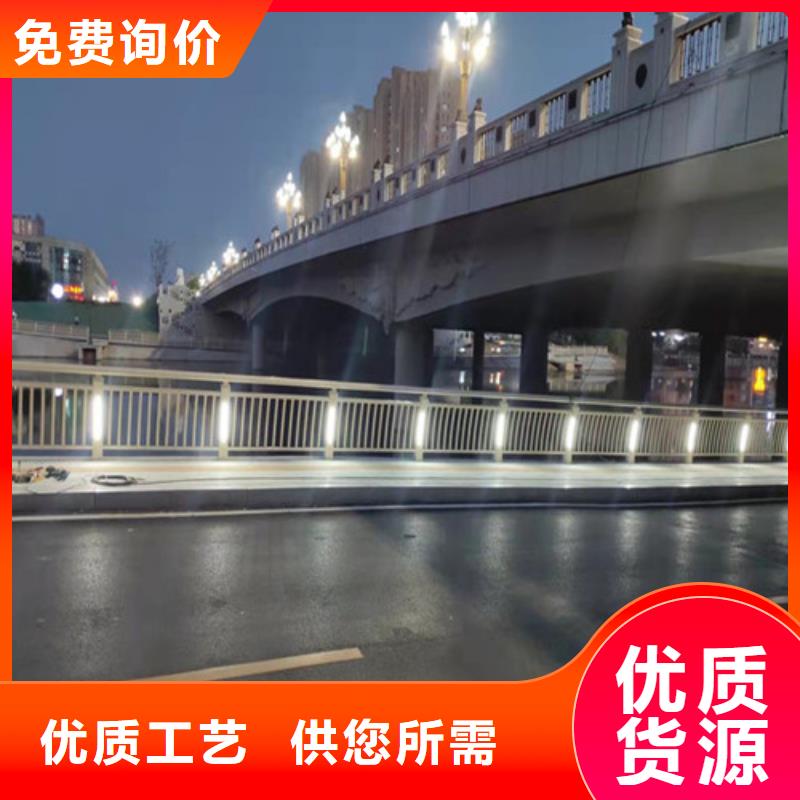 
道路灯光护栏现货库存大