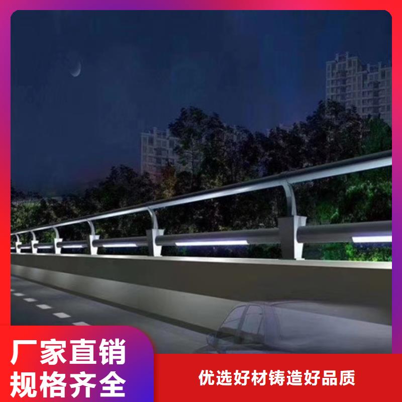 诚信为本
道路灯光护栏厂家