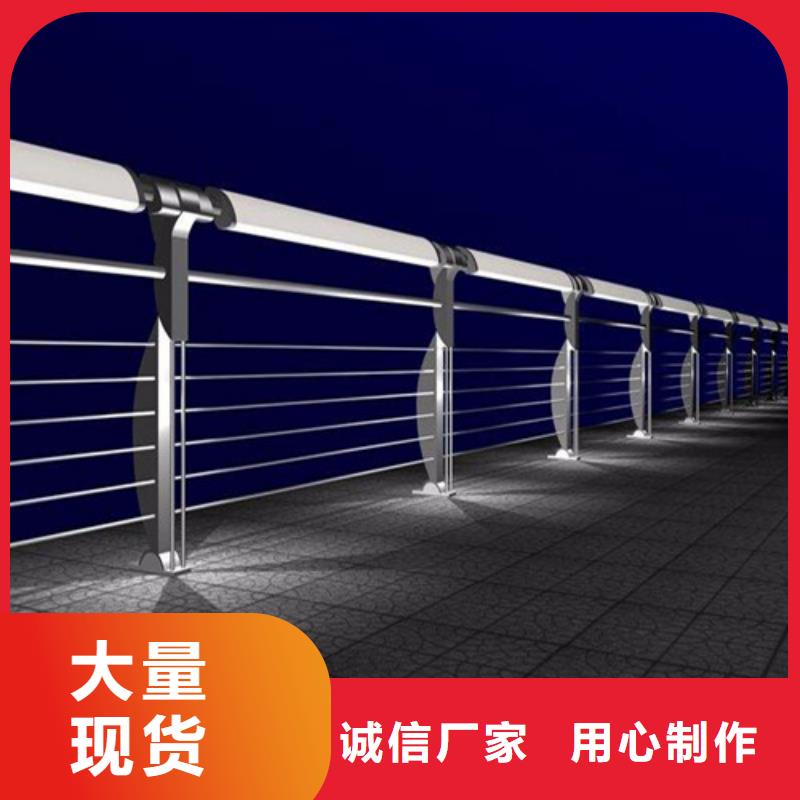 
304桥梁灯光护栏、
304桥梁灯光护栏生产厂家-找俊邦金属材料有限公司