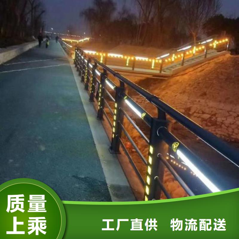 道路灯光护栏_诚信为本