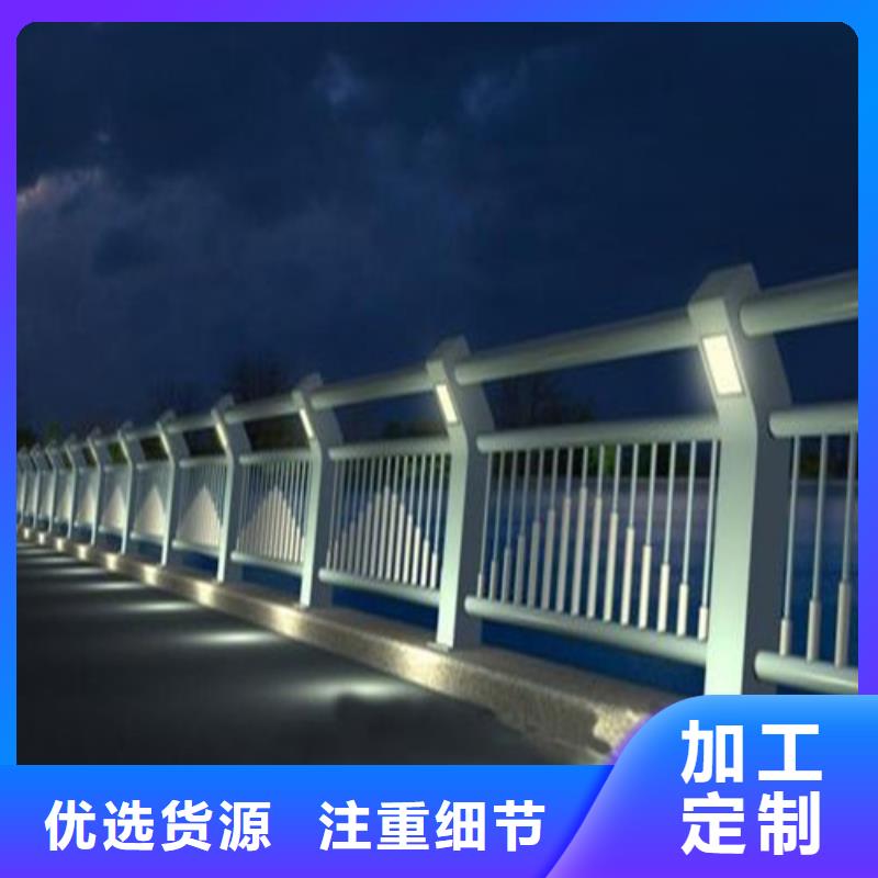 杆
景观灯光护栏
批发价格