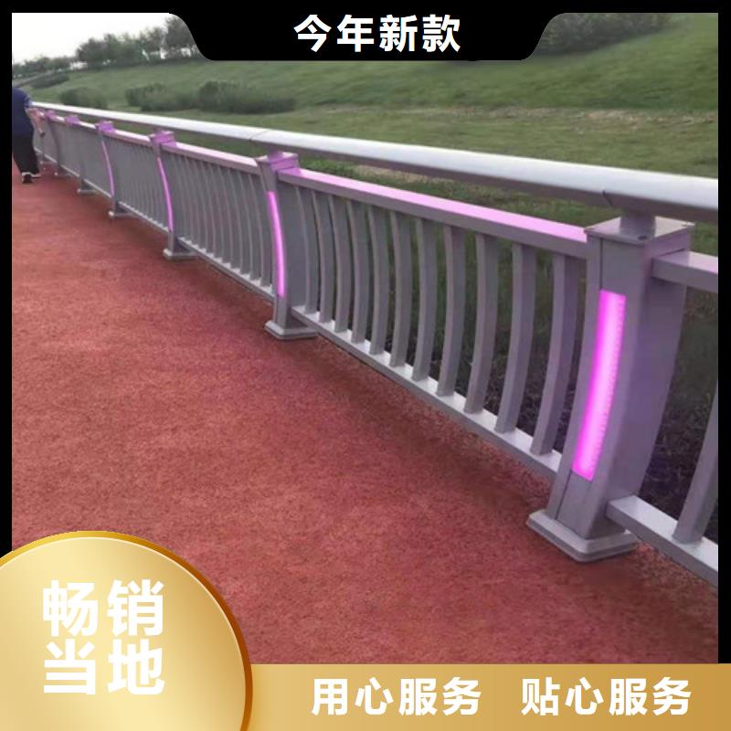 
道路灯光护栏高档品质