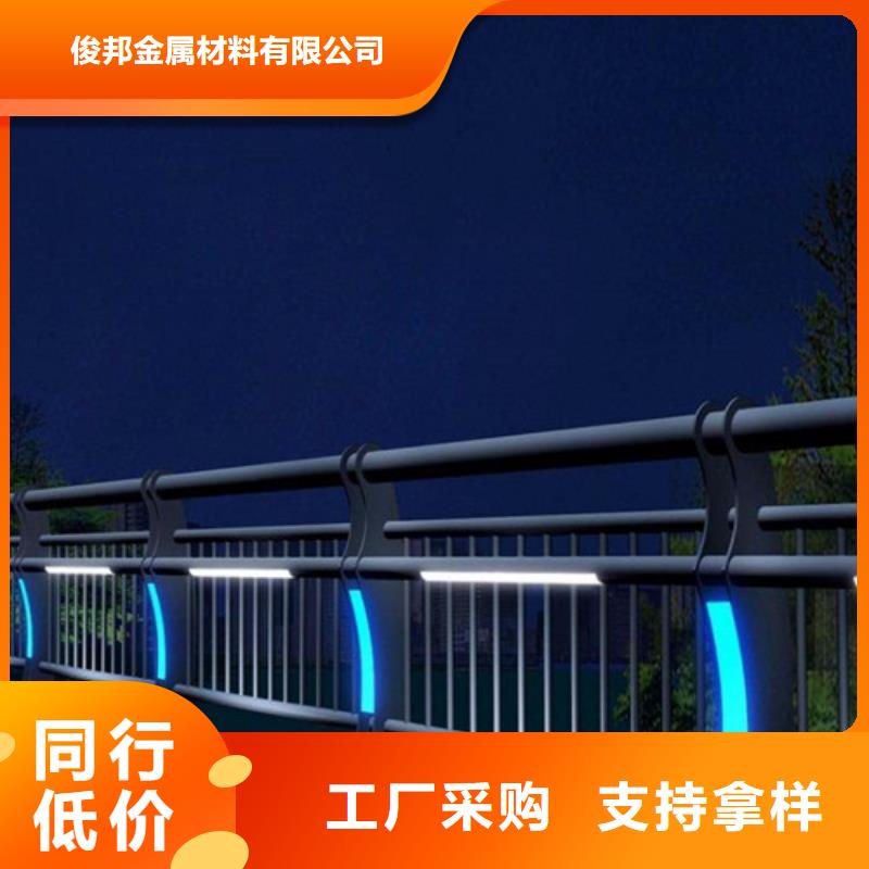 质量可靠的灯光护栏
桥梁灯光护栏
供货商