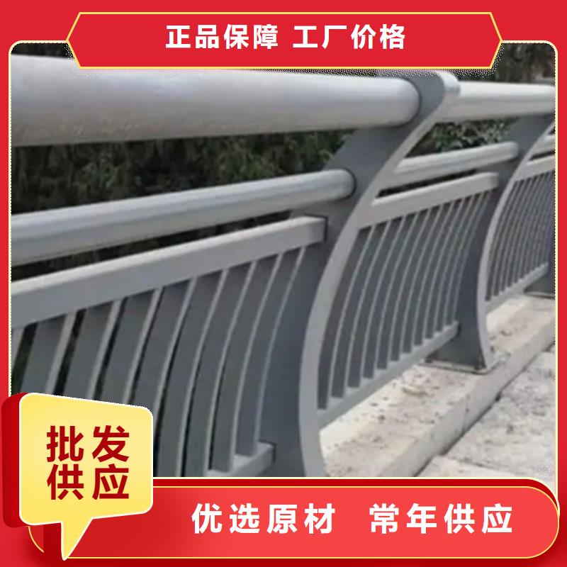 优选：铝合金河道护栏厂家