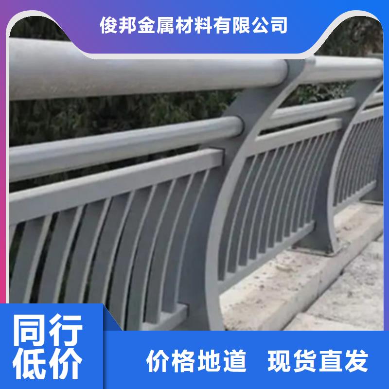 道路铝合金护栏-售后无忧