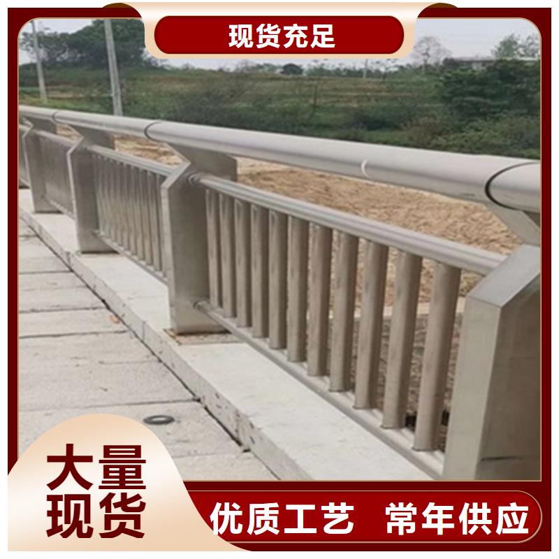 质量可靠的道路铝合金护栏批发商