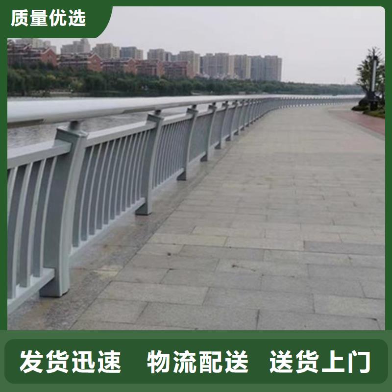 铝合金河道护栏出口品质