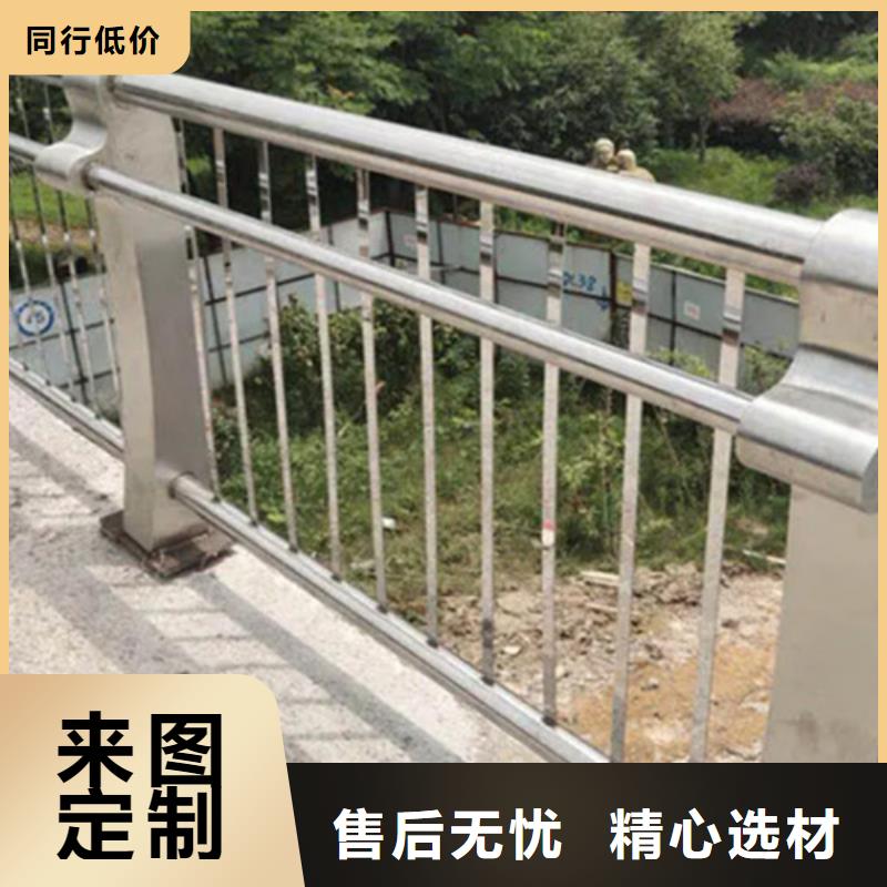 优选：铝合金河道护栏厂家