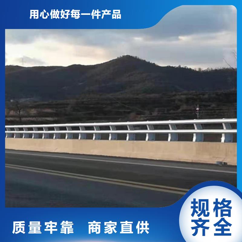 批发道路铝合金护栏的厂家