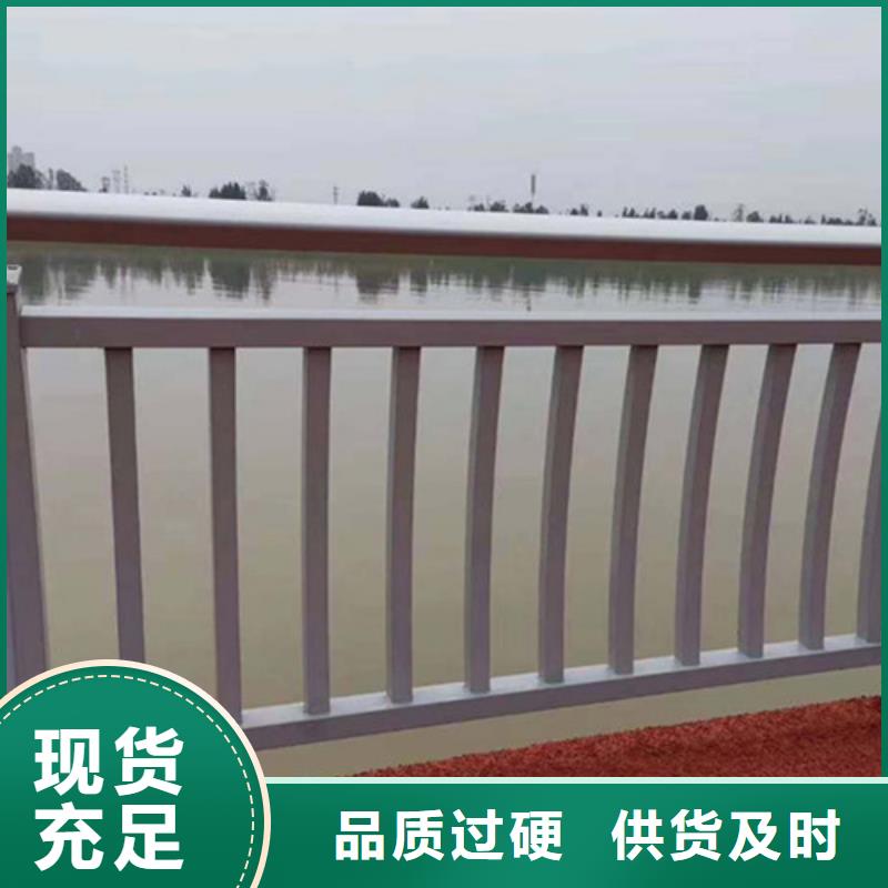 优选：铝合金河道护栏厂家