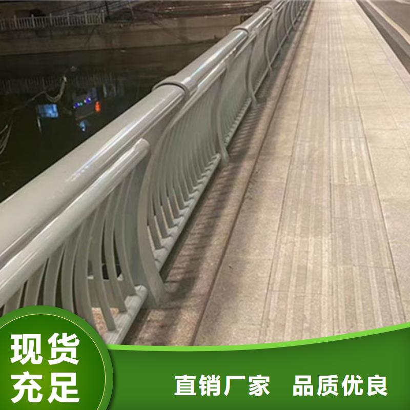 道路铝合金护栏批发-欢迎询价