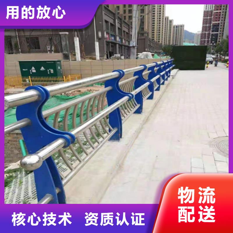 道路安全护栏材质