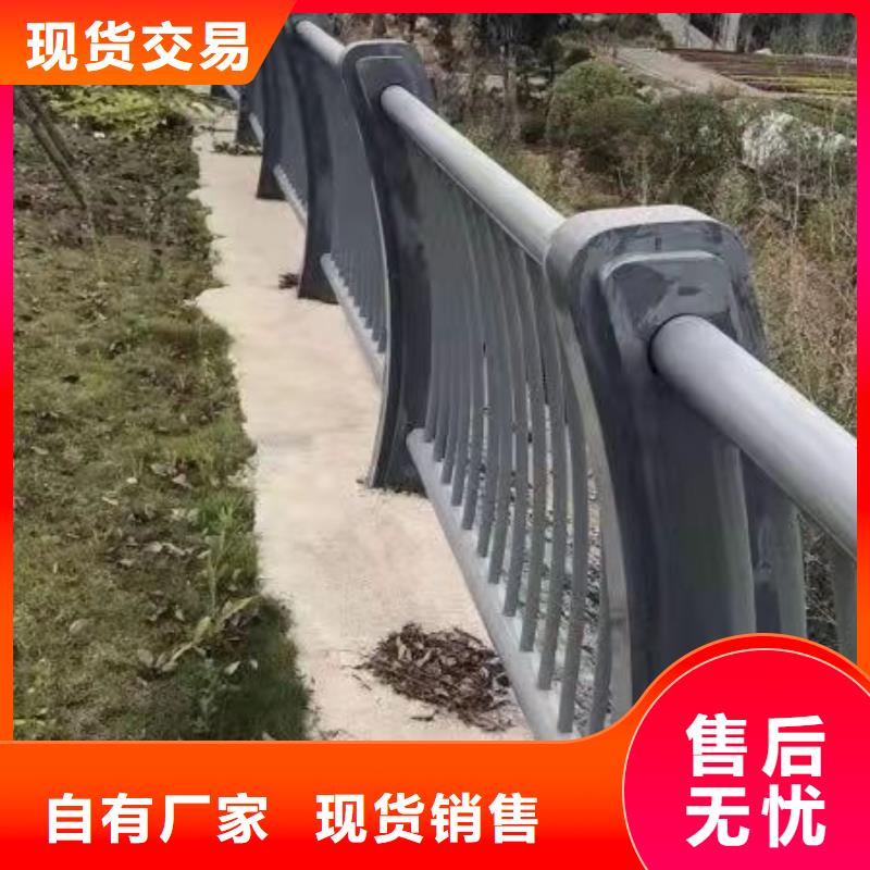 库存充足的不锈钢防撞护栏基地