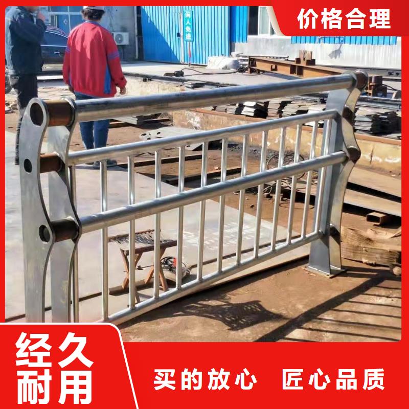 防撞不锈钢复合管护栏、防撞不锈钢复合管护栏厂家-价格合理