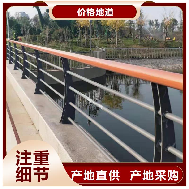 不锈钢复合管不锈钢桥梁护栏种类多质量好