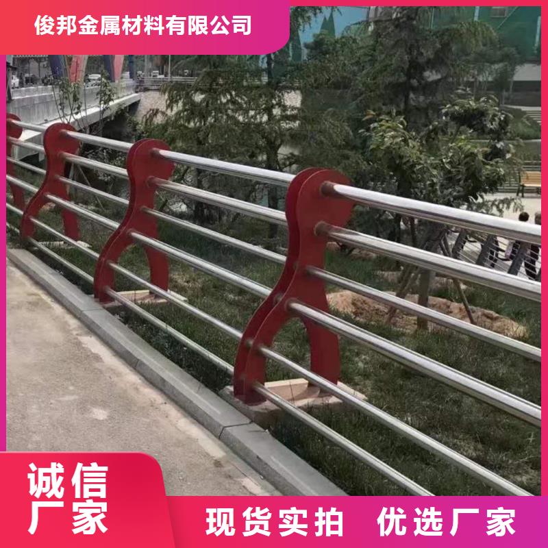 防撞护栏桥梁护栏真诚合作