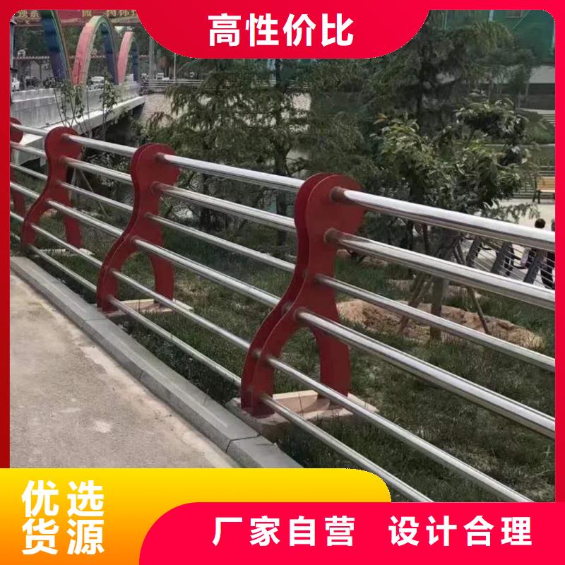 防撞护栏不锈钢桥梁护栏诚信经营