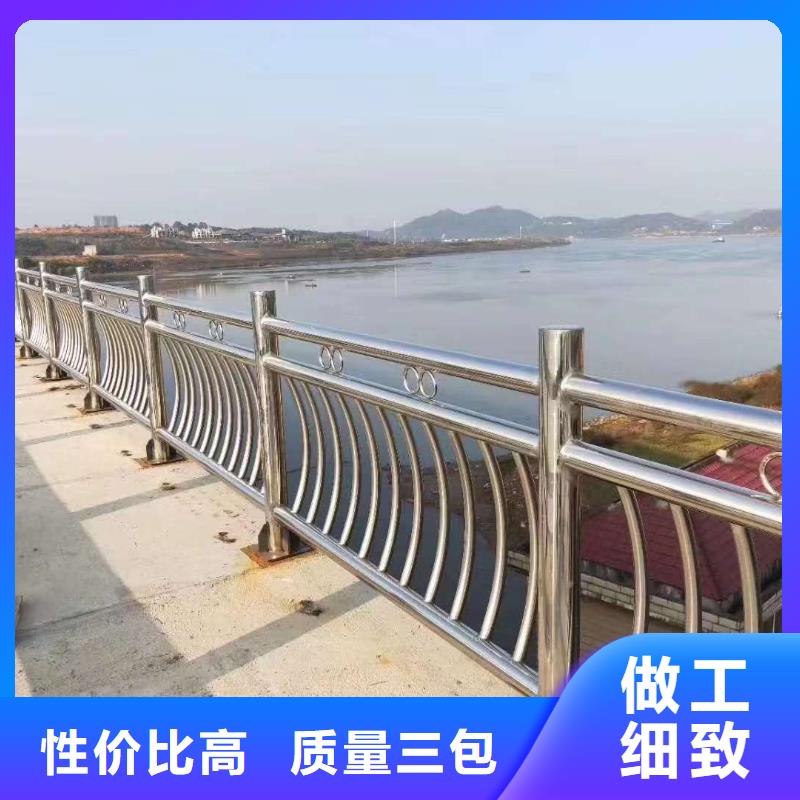 不锈钢碳素钢复合管桥梁护栏厂家供应商