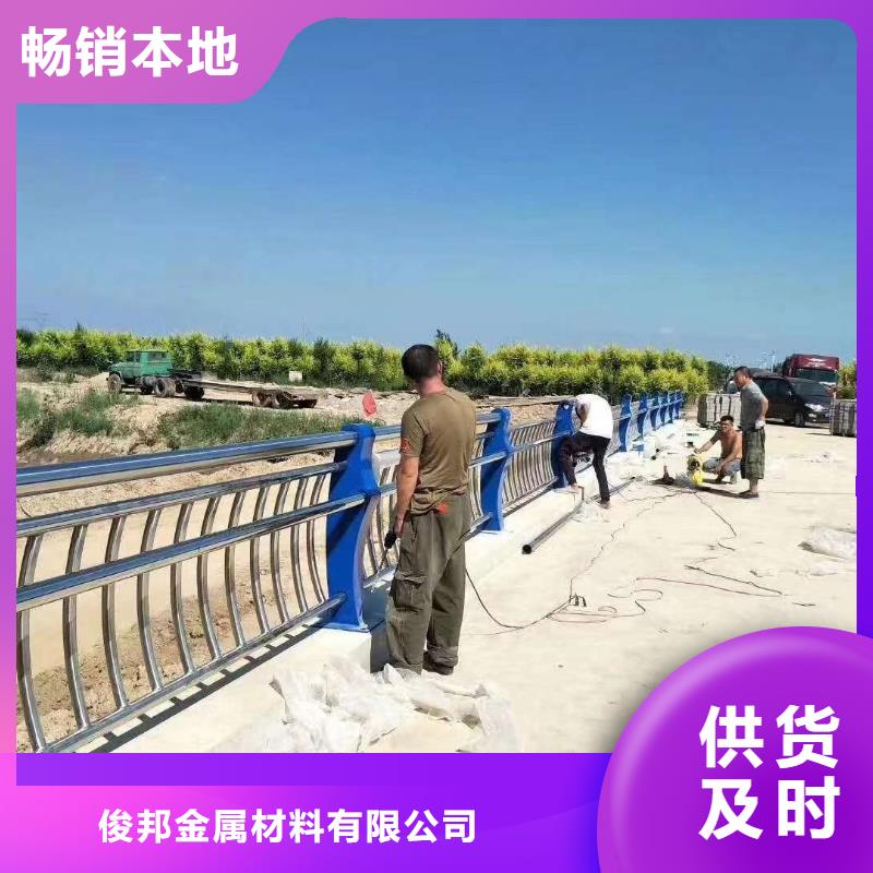 规格全的
道路栏供货商