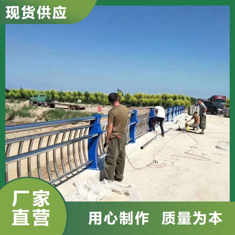 不锈钢复合管河道护栏厂家-诚信经营