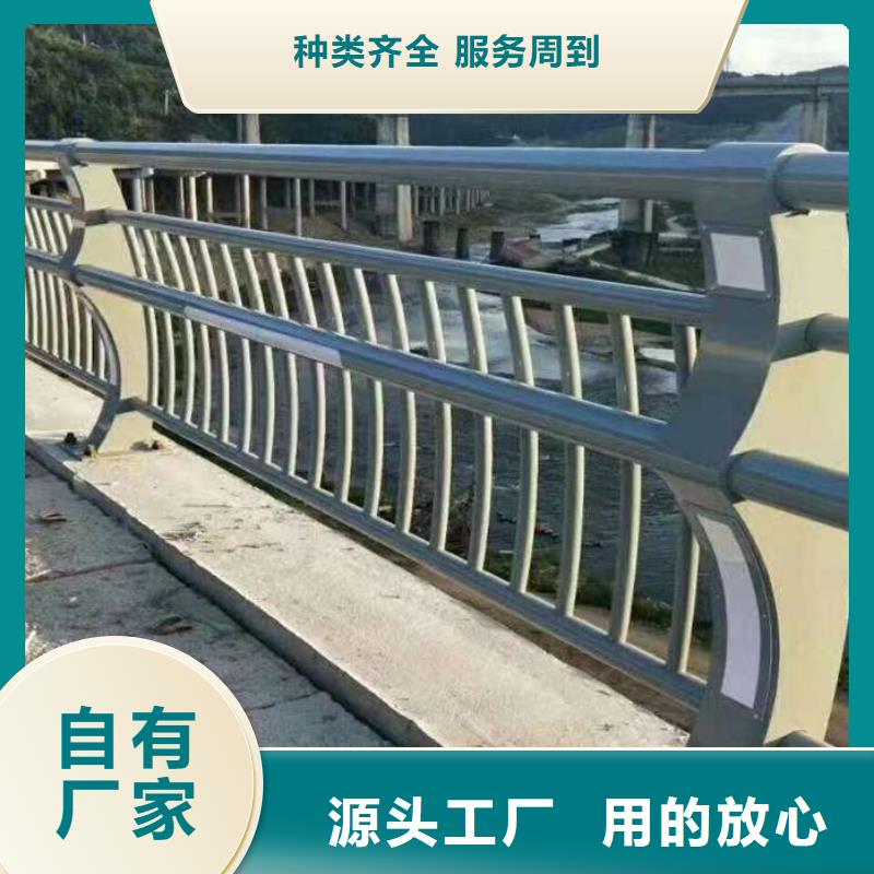 省心：道路景观护栏厂家