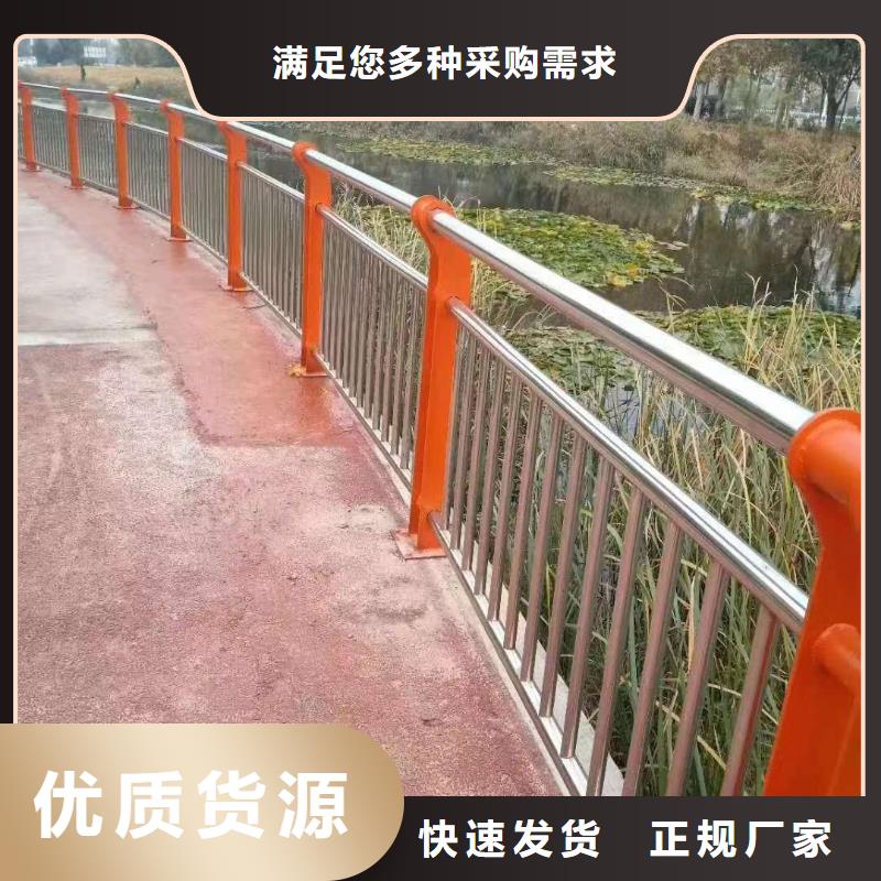 供应批发不锈钢复合管河道护栏-全国配送