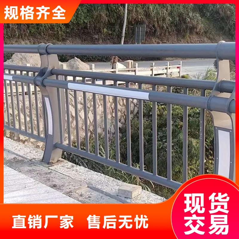 不锈钢复合管河道护栏优质供货商