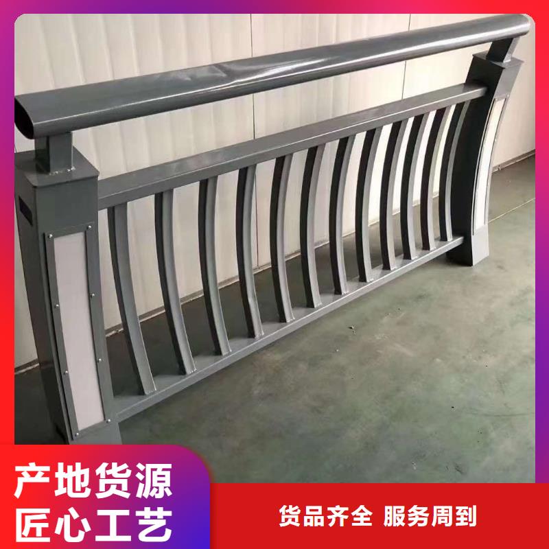 不锈钢碳素钢复合管桥梁护栏-好产品放心可靠