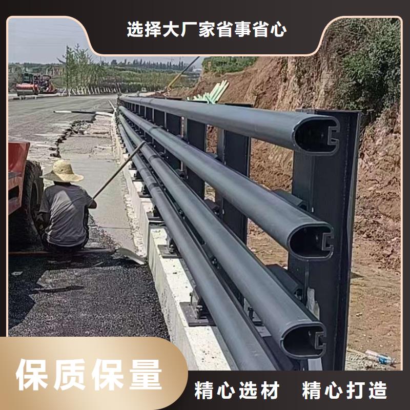 道路景观护栏质量保证