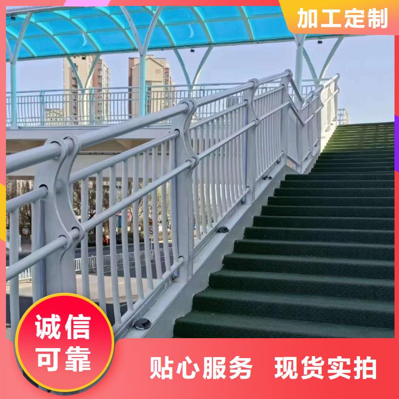 天桥不锈钢护栏【优惠促销】