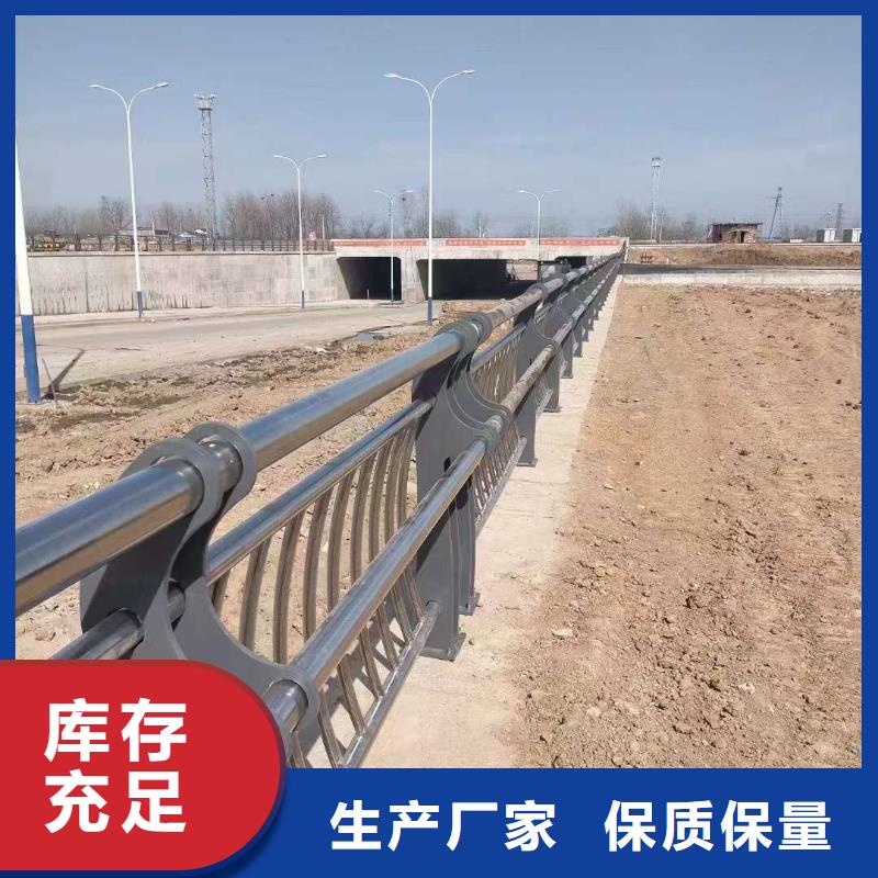 桥梁道路防撞护栏-品质保障