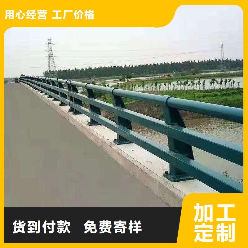 
道路栏厂家规格齐全