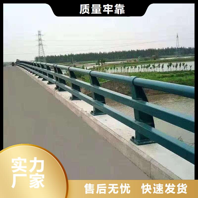 道路景观护栏质量保证