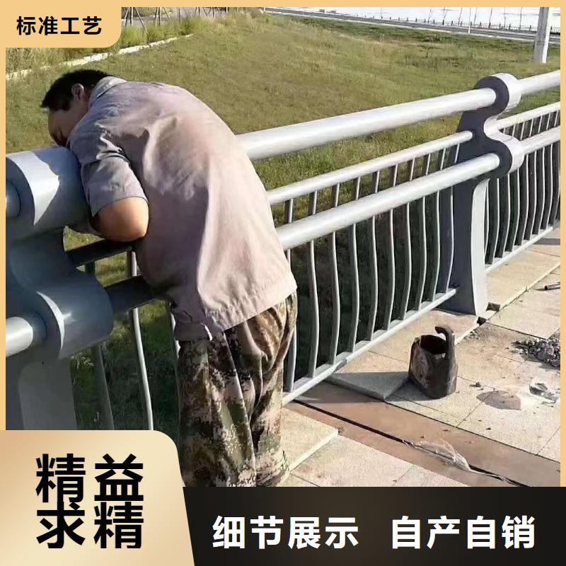 龙口河道防撞隔离栏