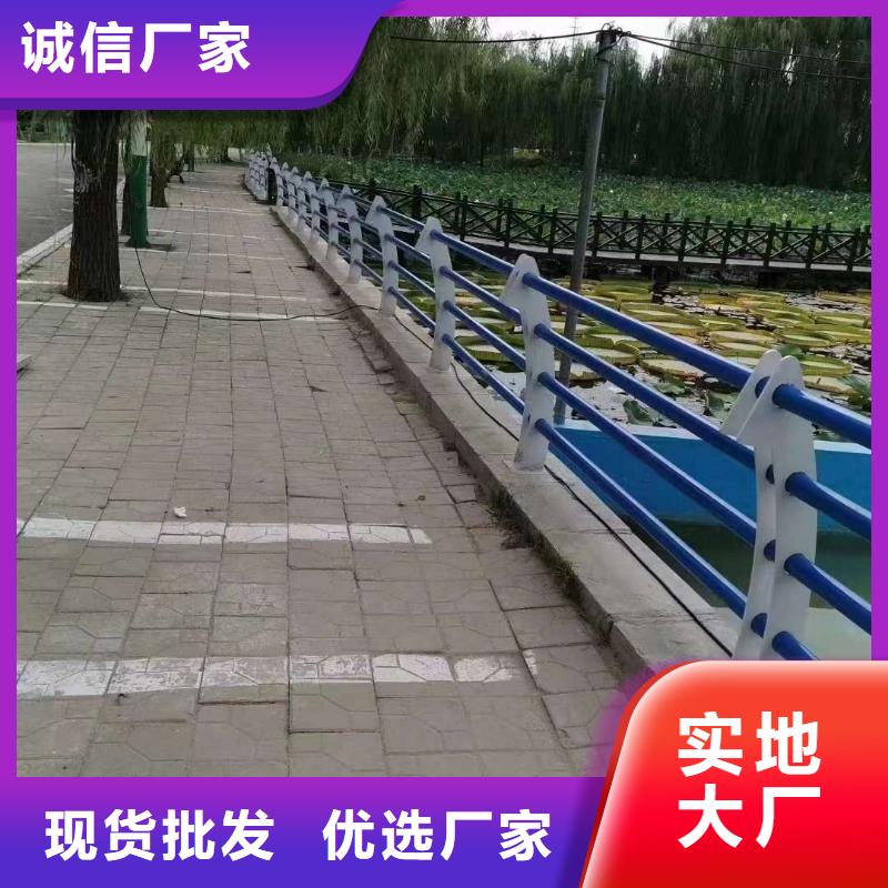 批发人行道护栏的基地