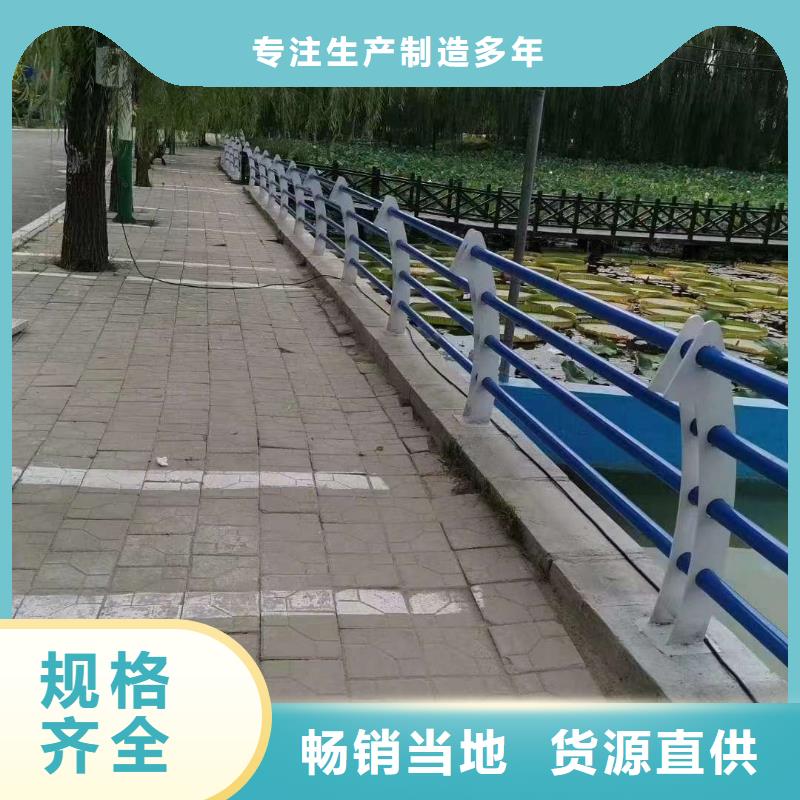 不锈钢复合管桥梁护栏优质供货商