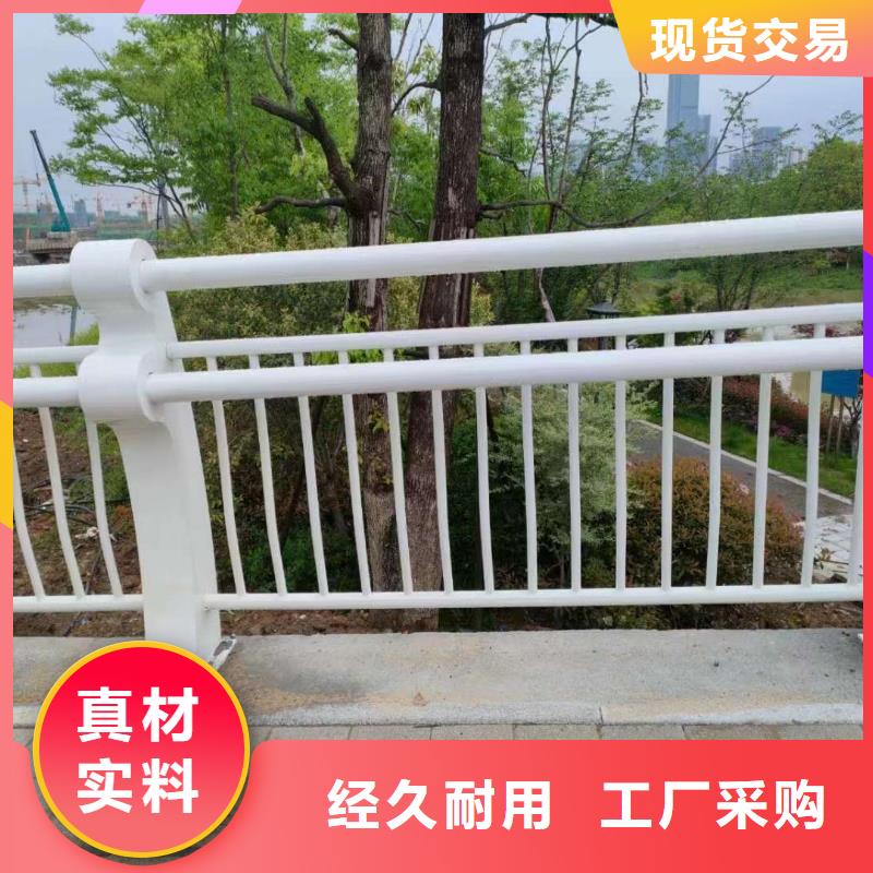 道路栏杆现货批发