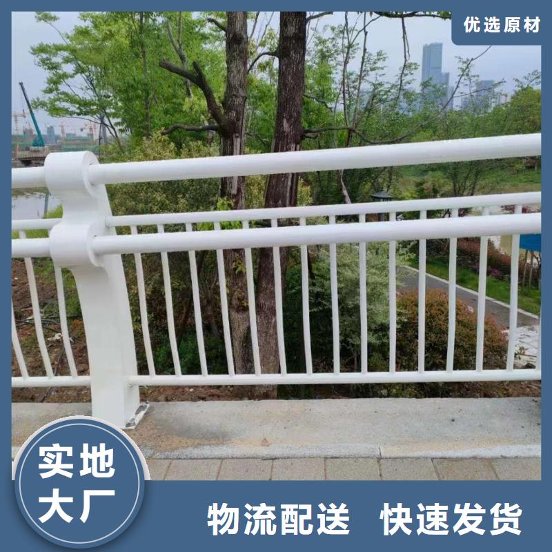 省心：道路景观护栏厂家