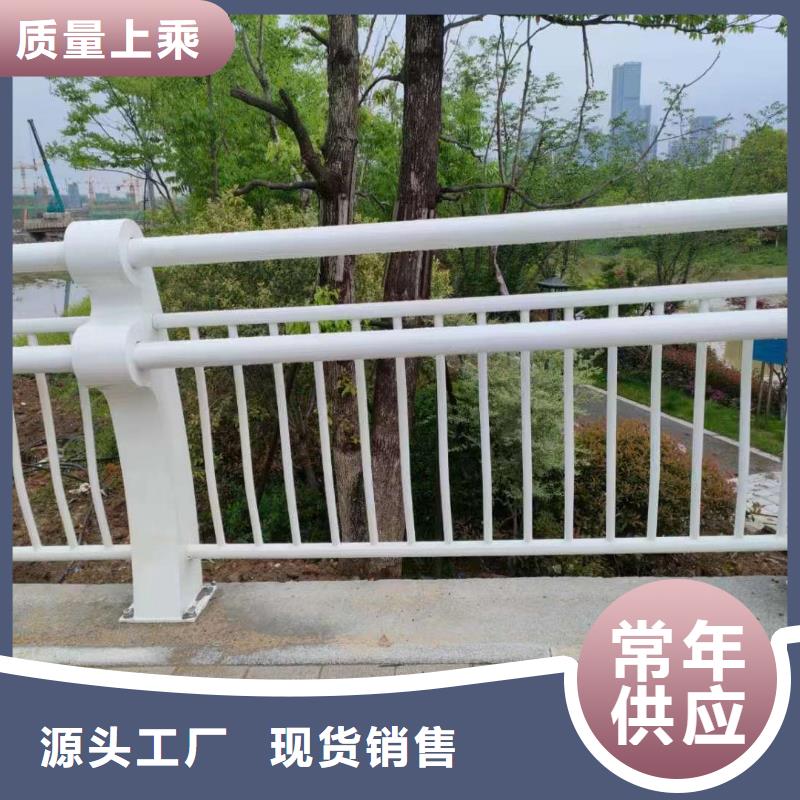 不锈钢复合管河道护栏-欢迎新老客户实地考察