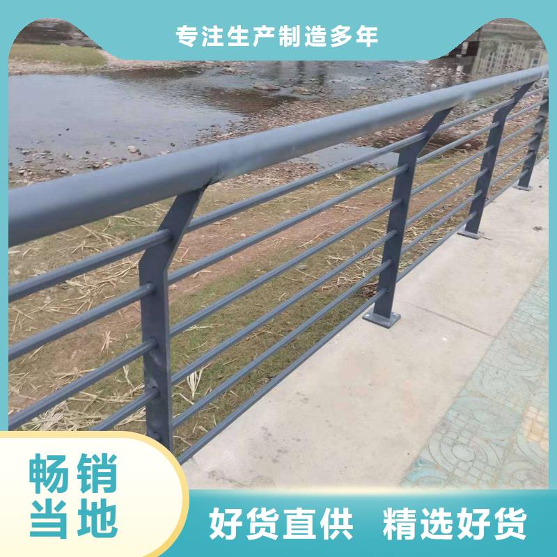 常年供应道路栏杆-优质