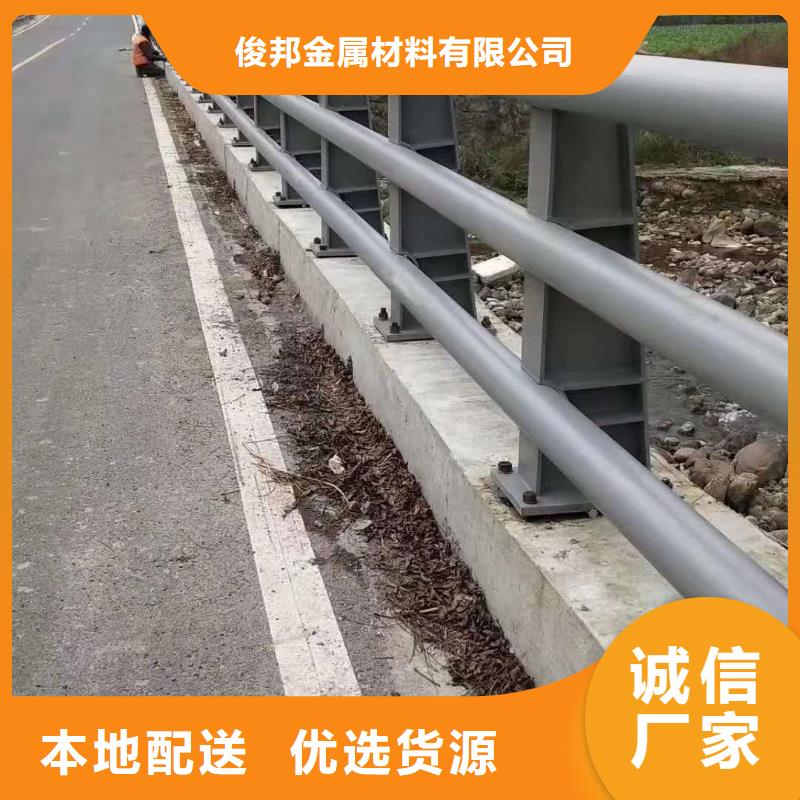 供应批发不锈钢碳素钢复合管桥梁护栏-省心