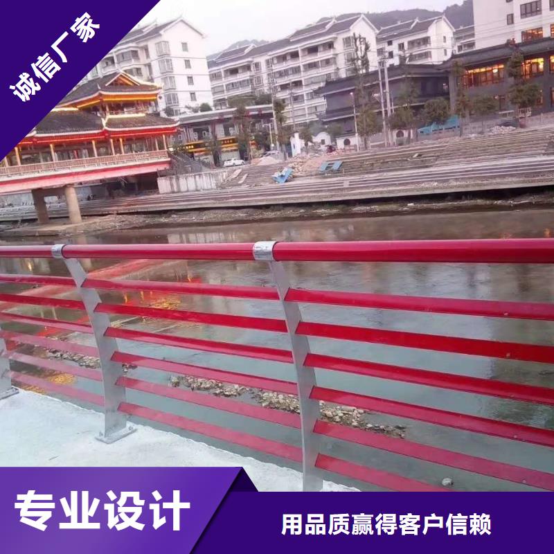 道路景观护栏-道路景观护栏值得信赖