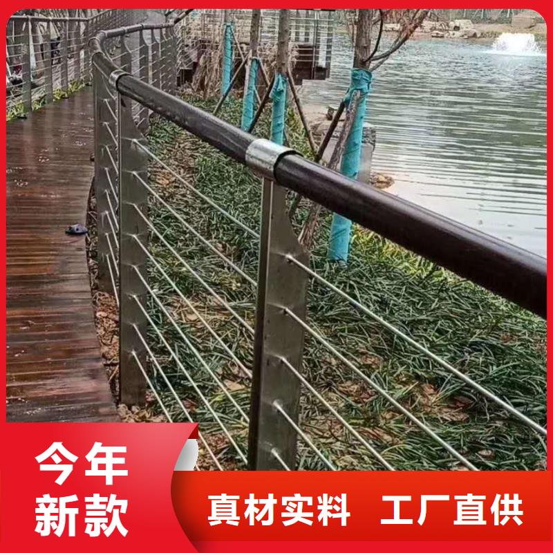 不锈钢碳素钢复合管桥梁护栏省心省钱