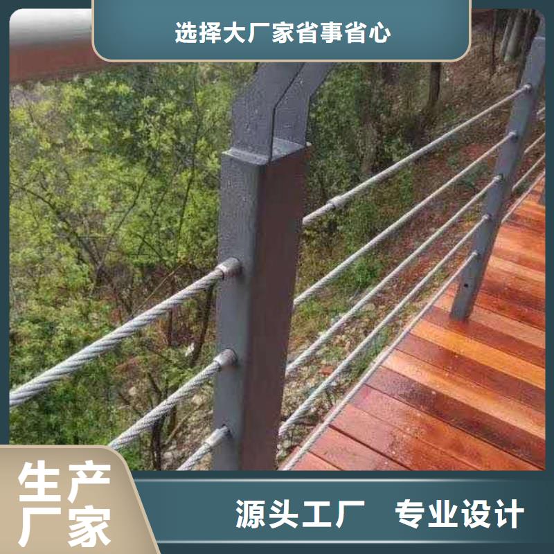 不锈钢复合管防撞护栏优质厂家