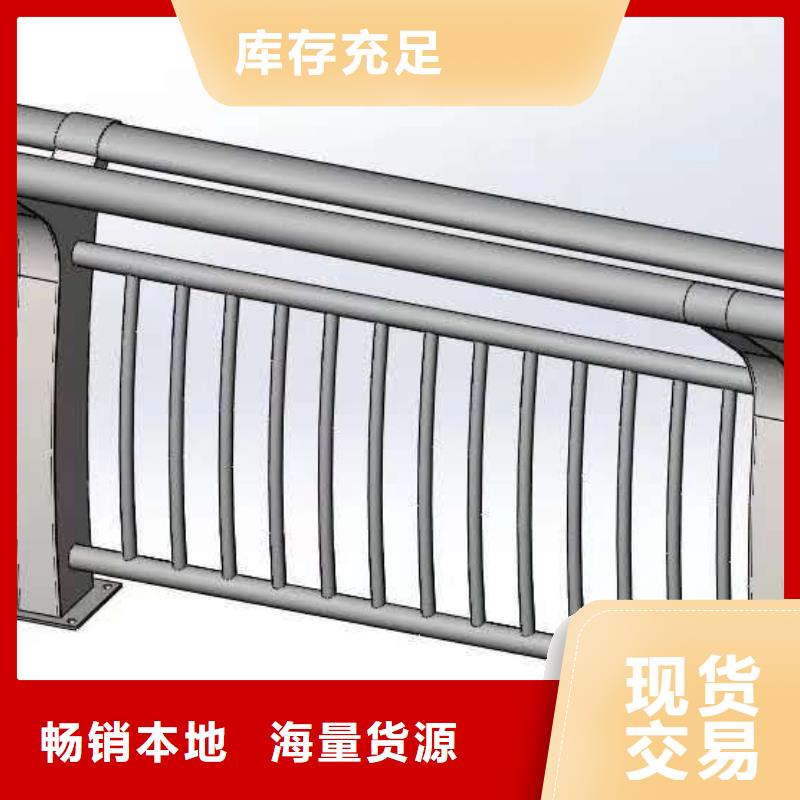 304不锈钢复合管桥梁护栏-304不锈钢复合管桥梁护栏规格全