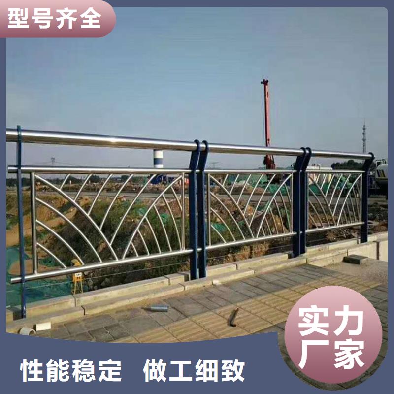 不锈钢碳素钢复合管护栏、不锈钢碳素钢复合管护栏生产厂家-