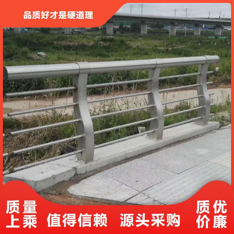 
道路栏价格低交货快