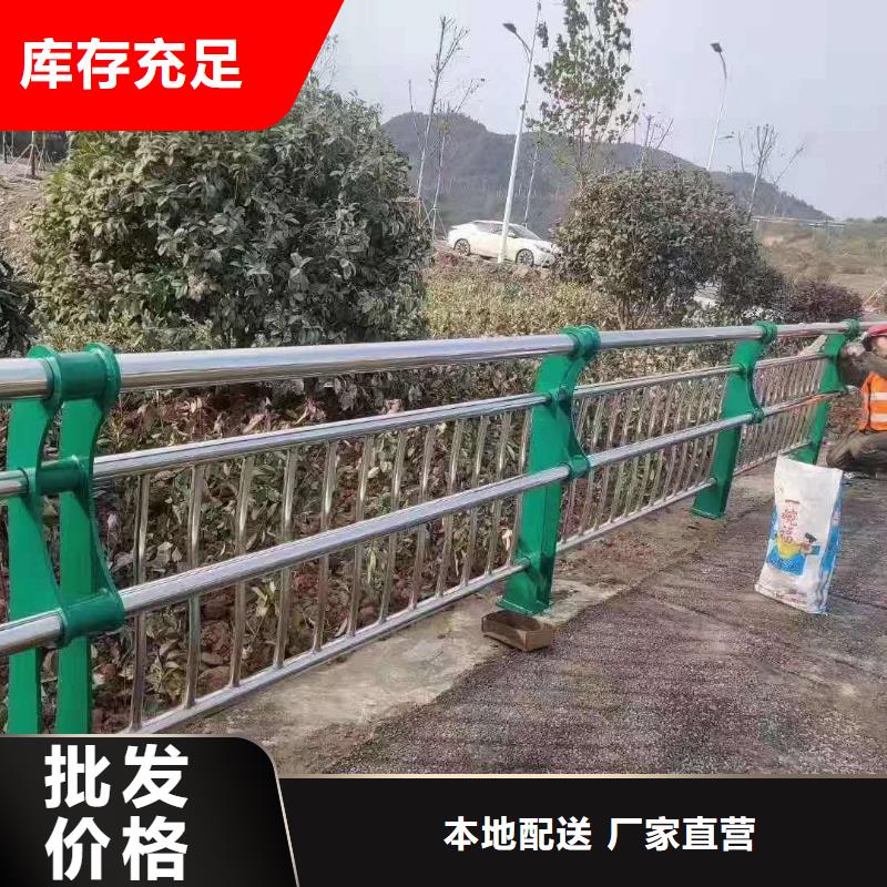 不锈钢复合管河道护栏-可寄样品