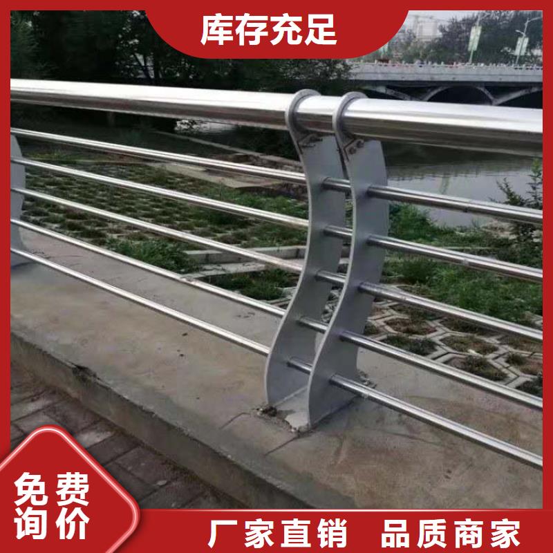 不锈钢复合管楼梯栏杆生产商_俊邦金属材料有限公司